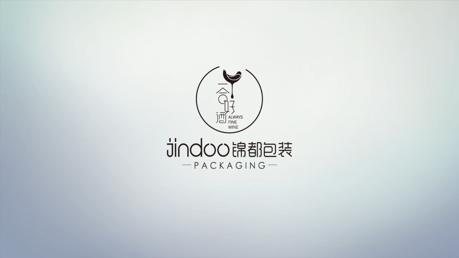 青島錦都貿(mào)易有限公司
